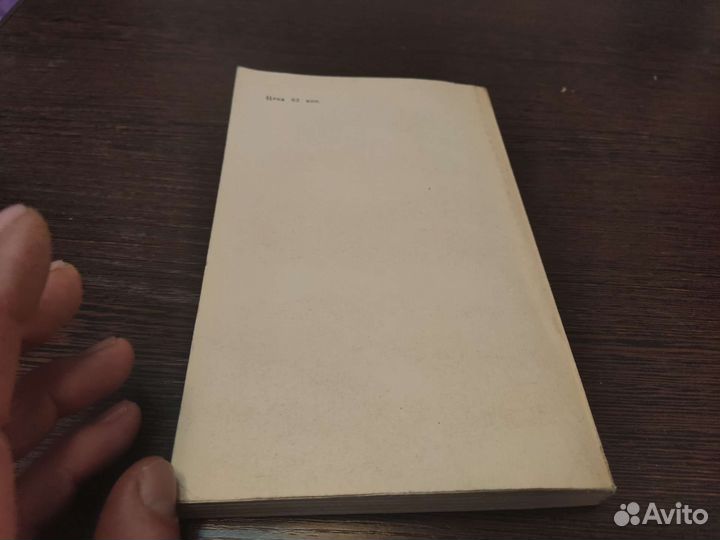 Системы управления пасажирскими лифтами