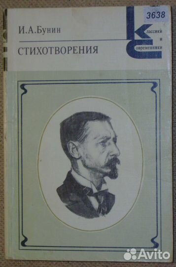 Книги СССР 8