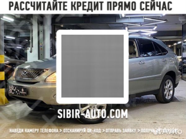 Lexus RX 3.5 AT, 2007, 189 000 км