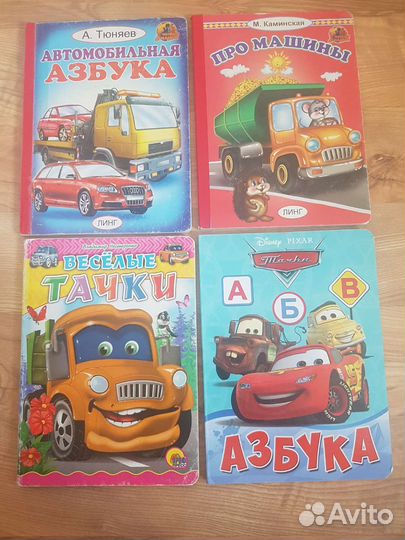Детские книги и развивающие тетради