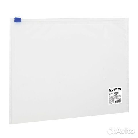 Папка-конверт на молнии А4 (230х333 мм), прозрачна