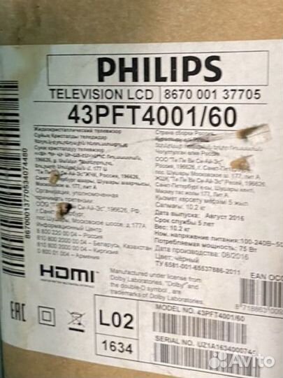 Телевизор philips на запчасти