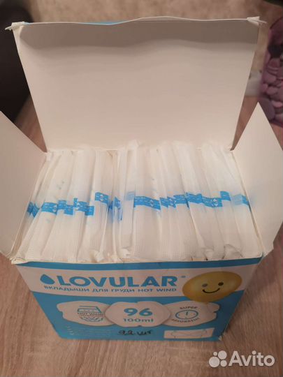 Вкладыши (прокладки) для груди одноразовые