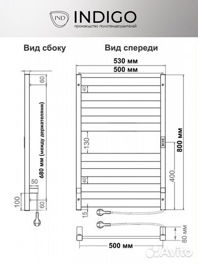 Indigo lсloks5E80-50CLRt