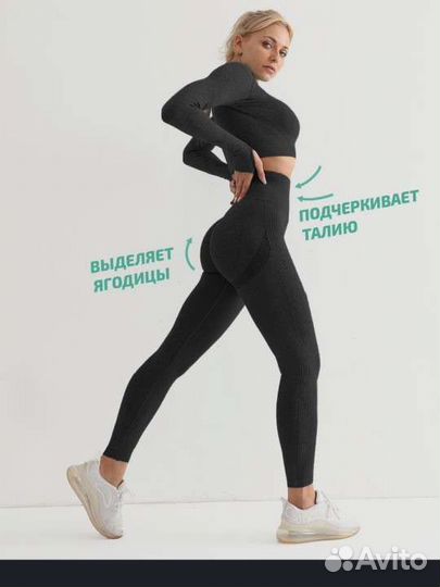 Фитнес костюм