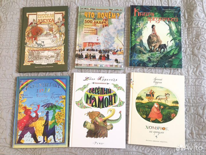 Детские книги