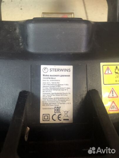 Мини мойка stewins110C, 110 bar, 360 л.ч, Sterwins