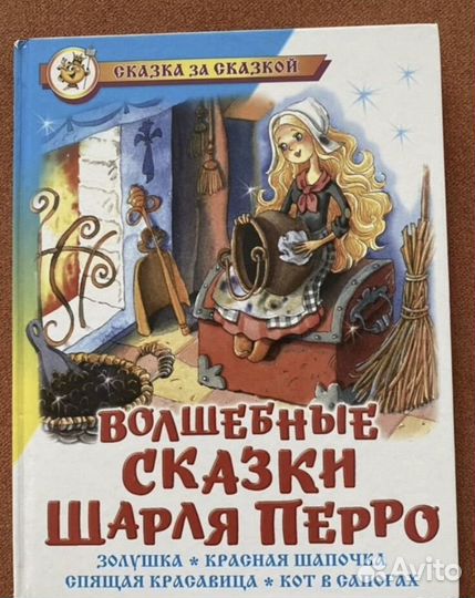 Говорящая азбука.Книги
