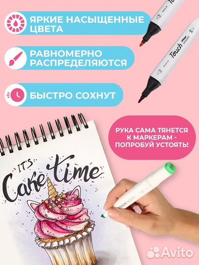 Маркеры для скетчинга 168 цветов