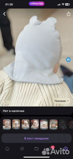 Шапка шлем для новорожденных 42-44