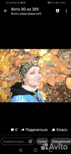 Продавец консультант