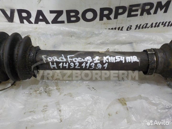 Вал приводной передний правый (привод в сборе) For