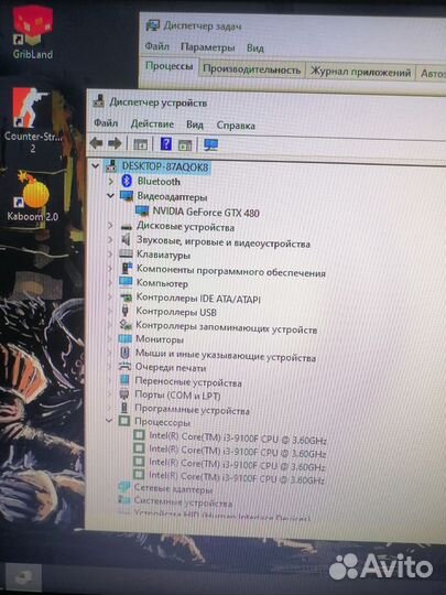 Системный блок