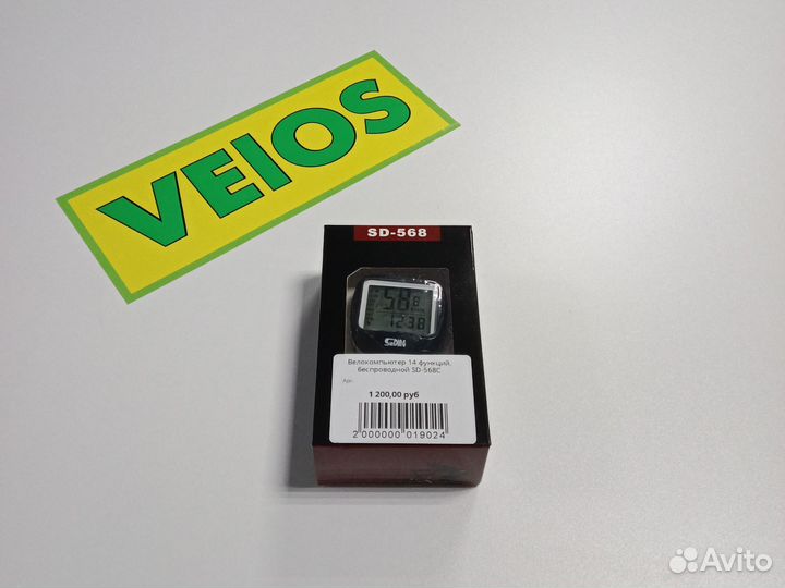 Велокомпьютер