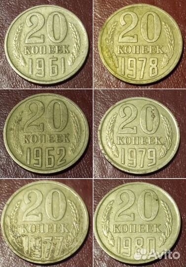 Старые монеты продать