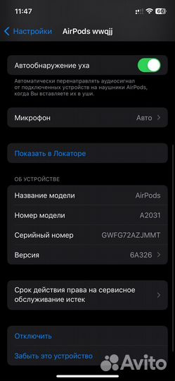 Наушники apple airpods 2 оригинал