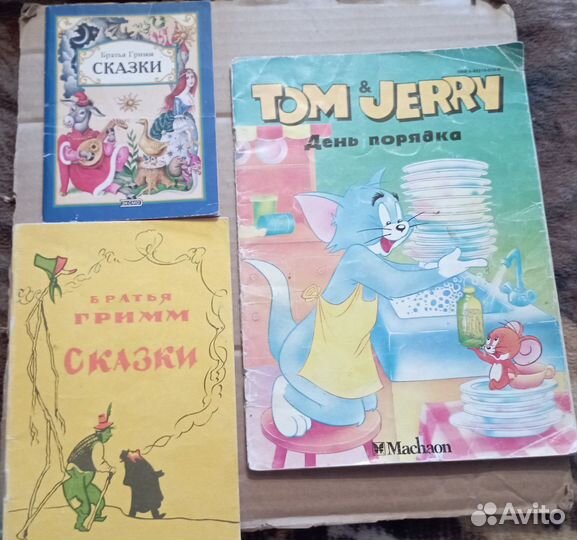 Детские книги. Чёрная курица или подземные жители