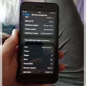 iPhone 7 Plus, 128 ГБ