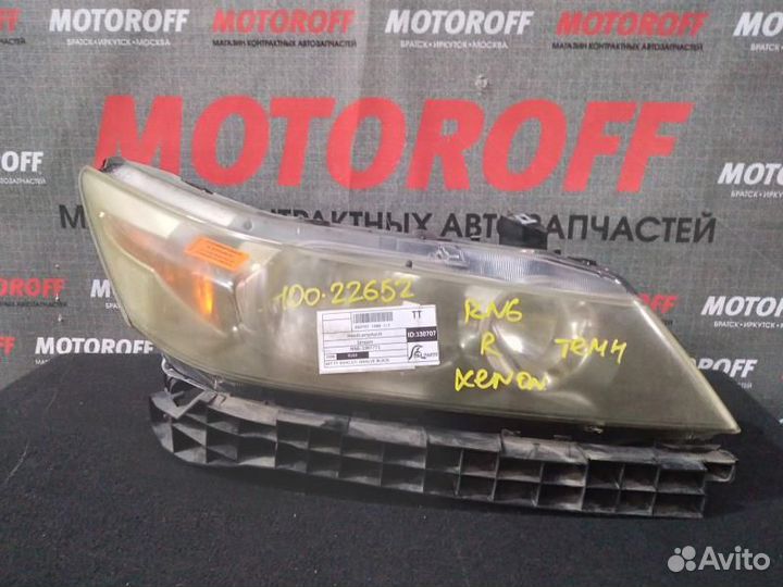 Фара правая Хонда Стрим RN6 100-22652 ксенон А942
