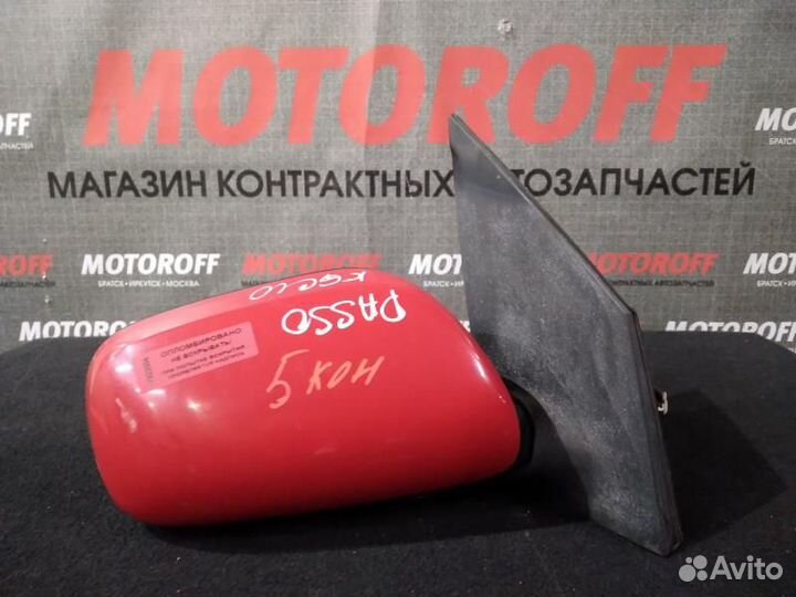 Зеркало правое Тойота Пассо KGC10 А504