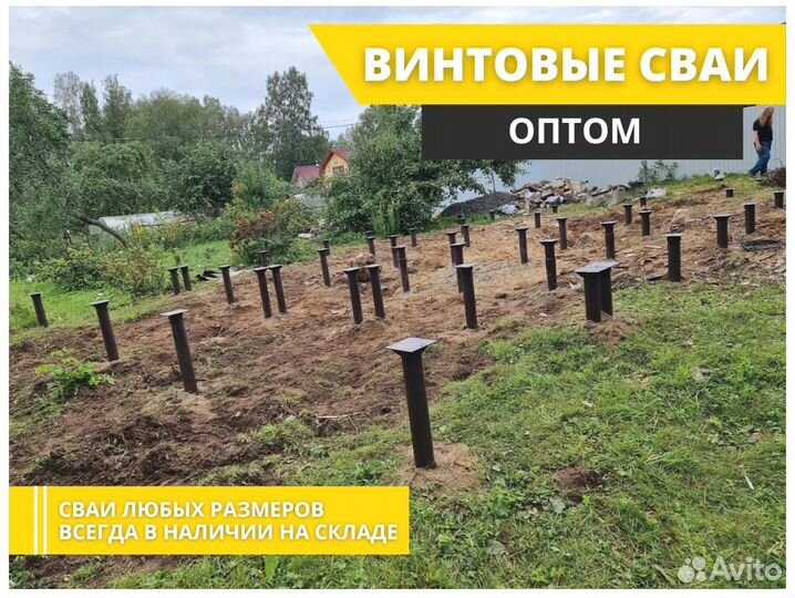 Винтовые сваи для строителей в Михалёво