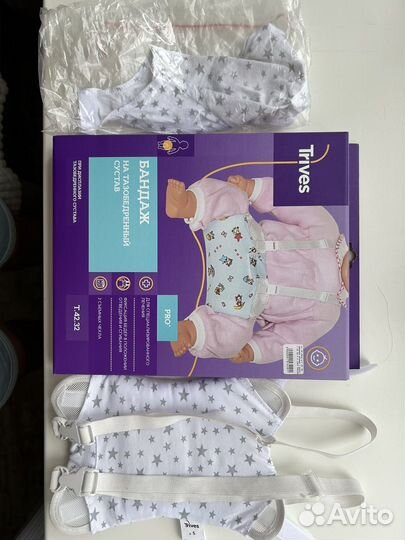 Перинка фрейка