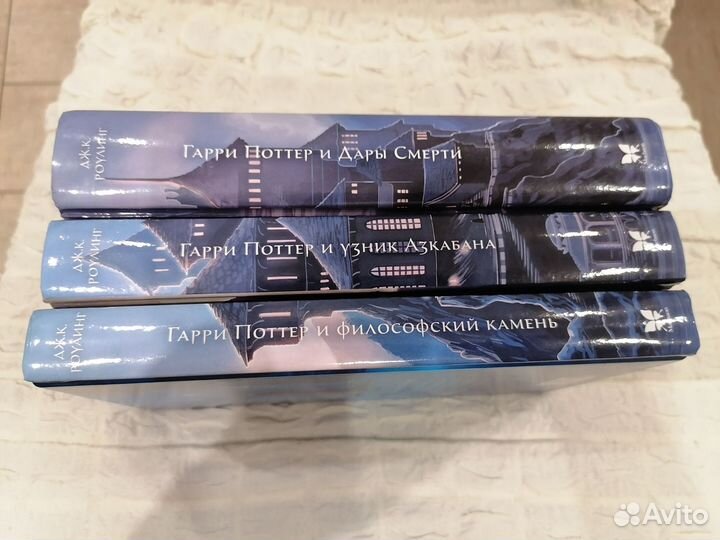 Гарри Поттер Махаон