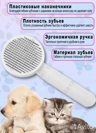 Расческа для груминга Key Pet Comb