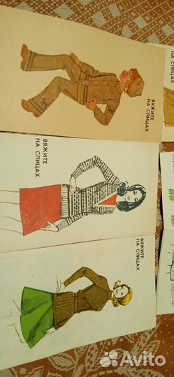 Винтажные брошюры по вязанию