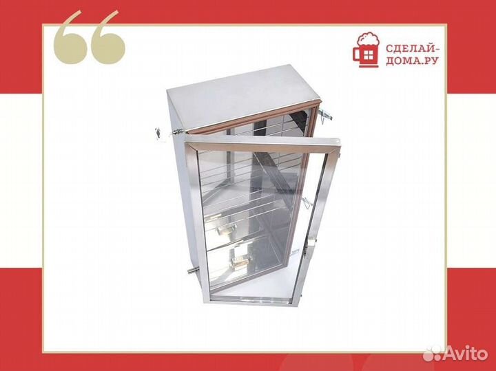 Коптильный шкаф Hanhi (Ханхи)