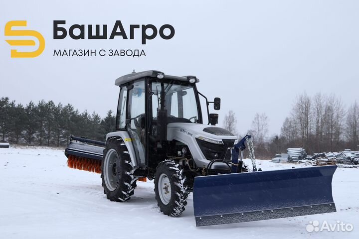 Трактор СКАУТ T-504C, 2022