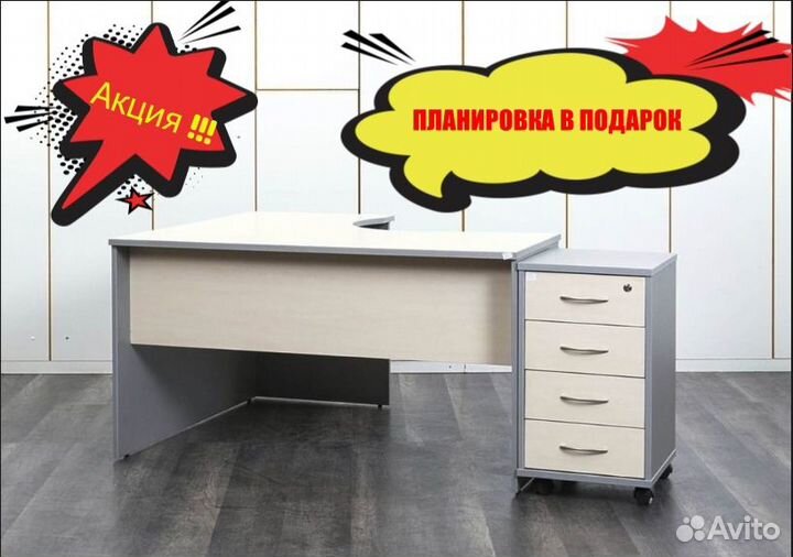 Стол офисный угловой