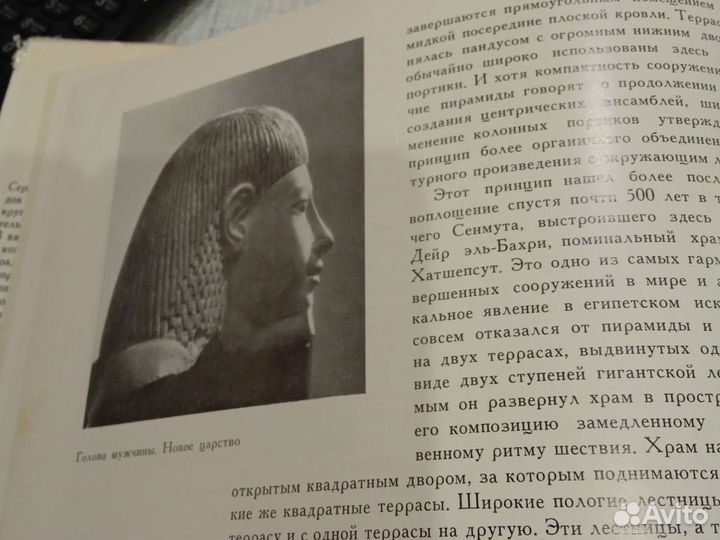 Книги по исскусству