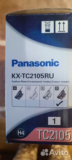 Стационарный телефон беспроводной