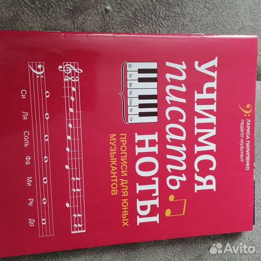 Книги по музыке