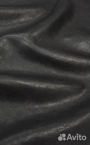 Кожа натуральная