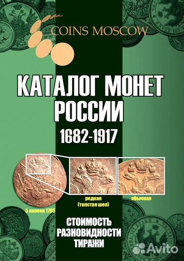 Чистящее средство Асидол М