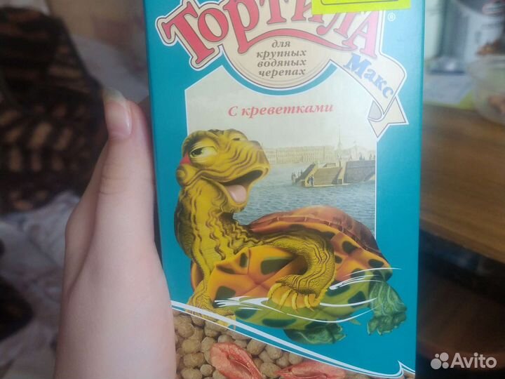 Корм тортила для крупных водяных черепах