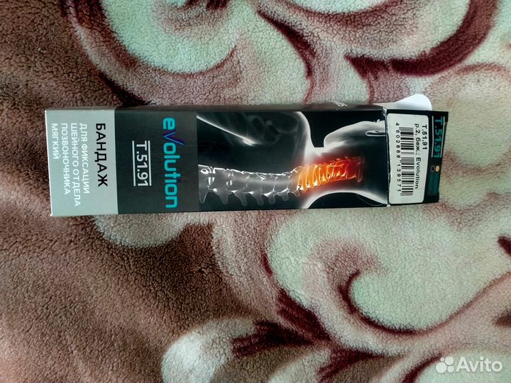 Бандаж для фиксации шейного позвоночника