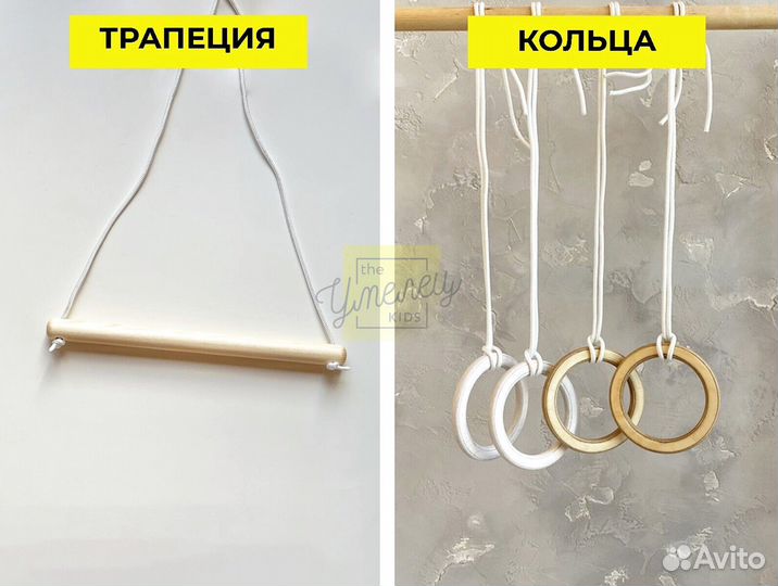 Детский спортивный комплекс