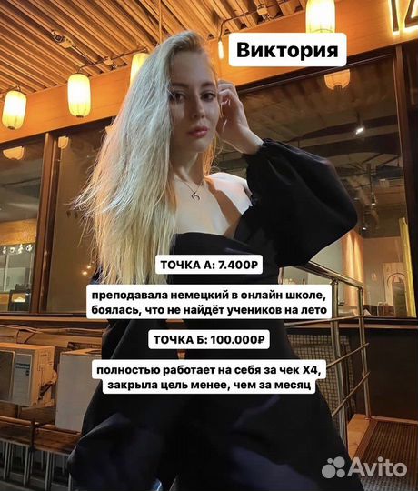 Наставник / Наставничество -Бесплатная диагностика