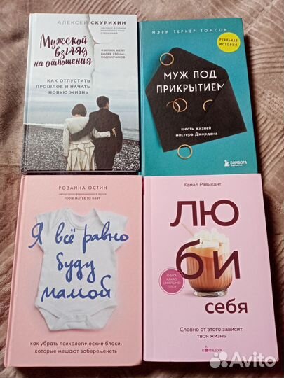 Книги, романы