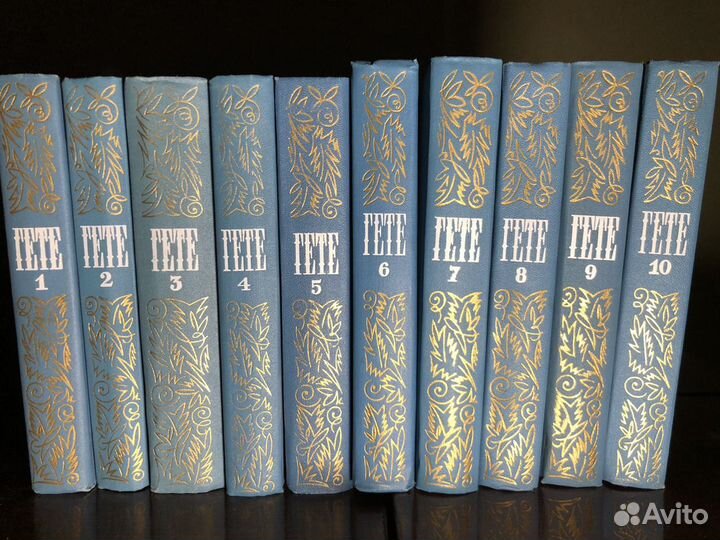 Иоганн Вольфганг Гете