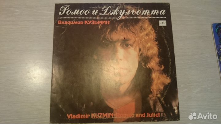 Грампластинка