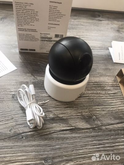 Камера видеонаблюдения wifi ростелеком для дома