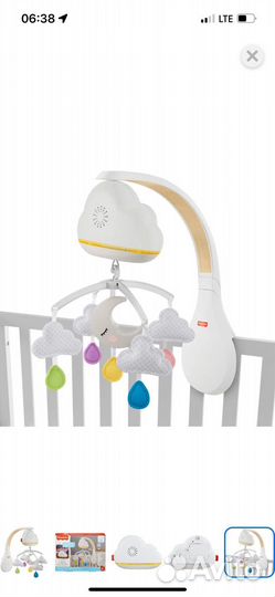 Мобиль убаюкивающий на кроватку