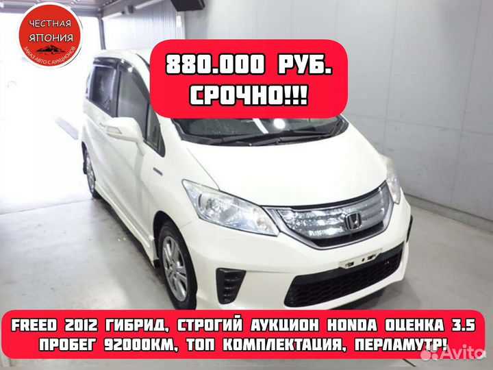 Автомобили из Японии под заказ