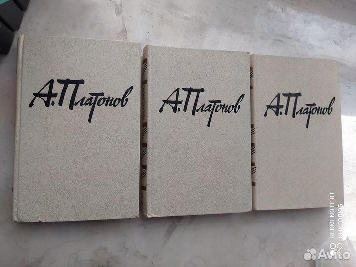 Рыбаков. Платонов. Гранин. Собрания соч-ний