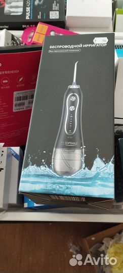 Ирригаторы