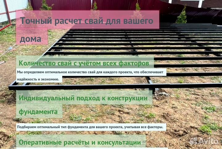 Винтовые Сваи Для Контейнера